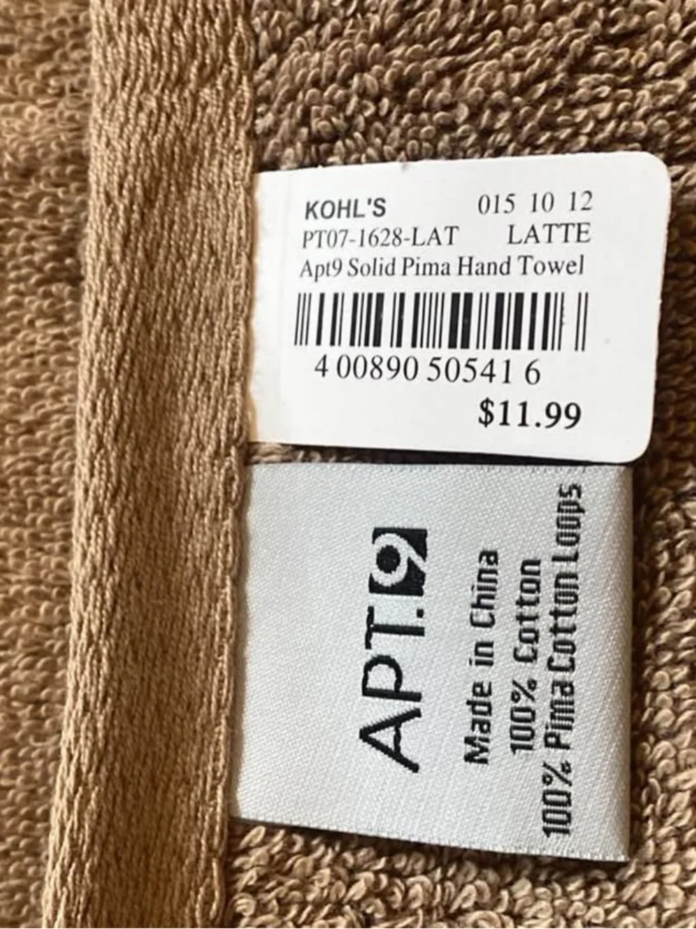 Apt 9/latte/ hand towel (6)